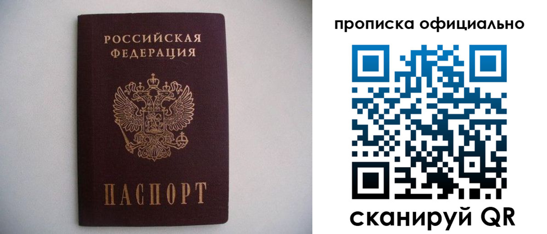 регистрация для дет. сада в Электрогорске