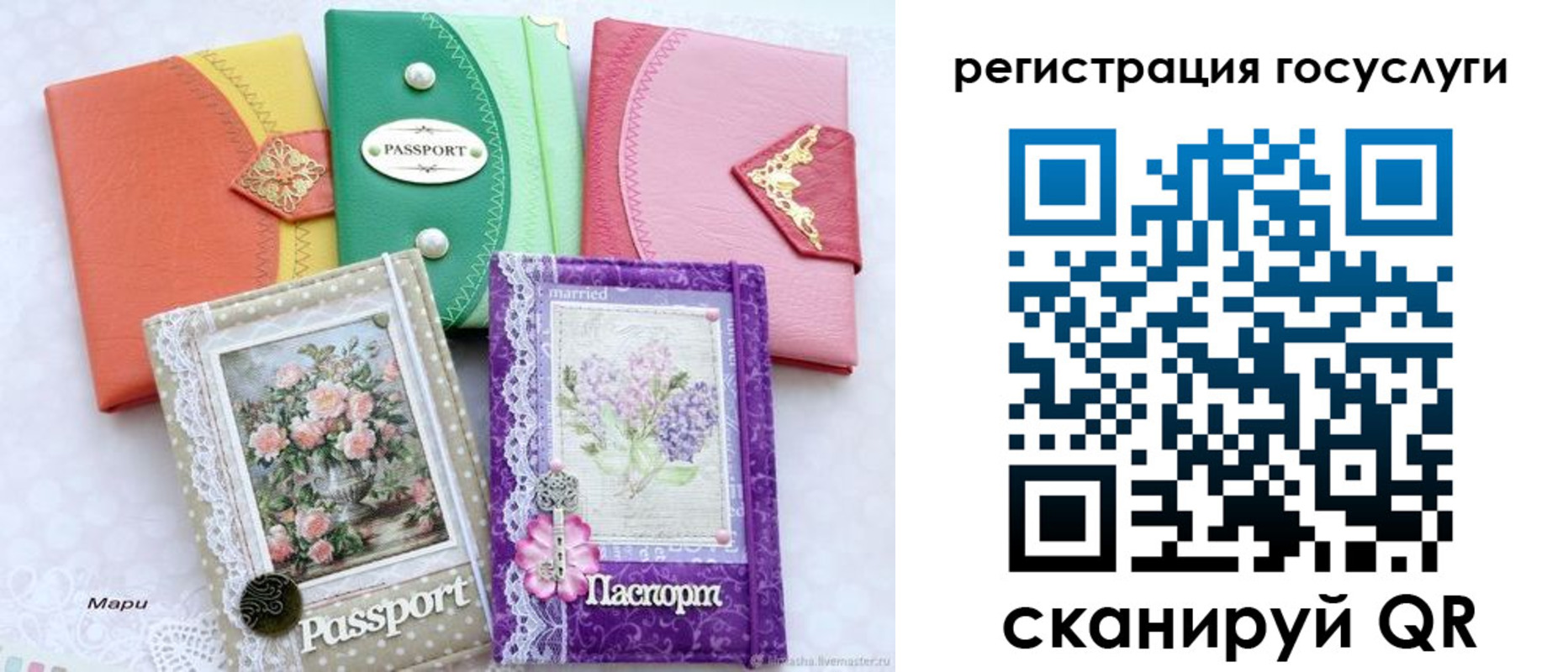 прописка иностранных граждан в Электрогорске