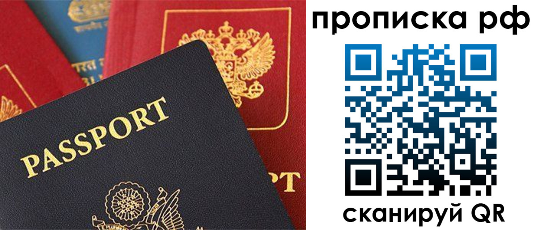 регистрация для школы в Электрогорске